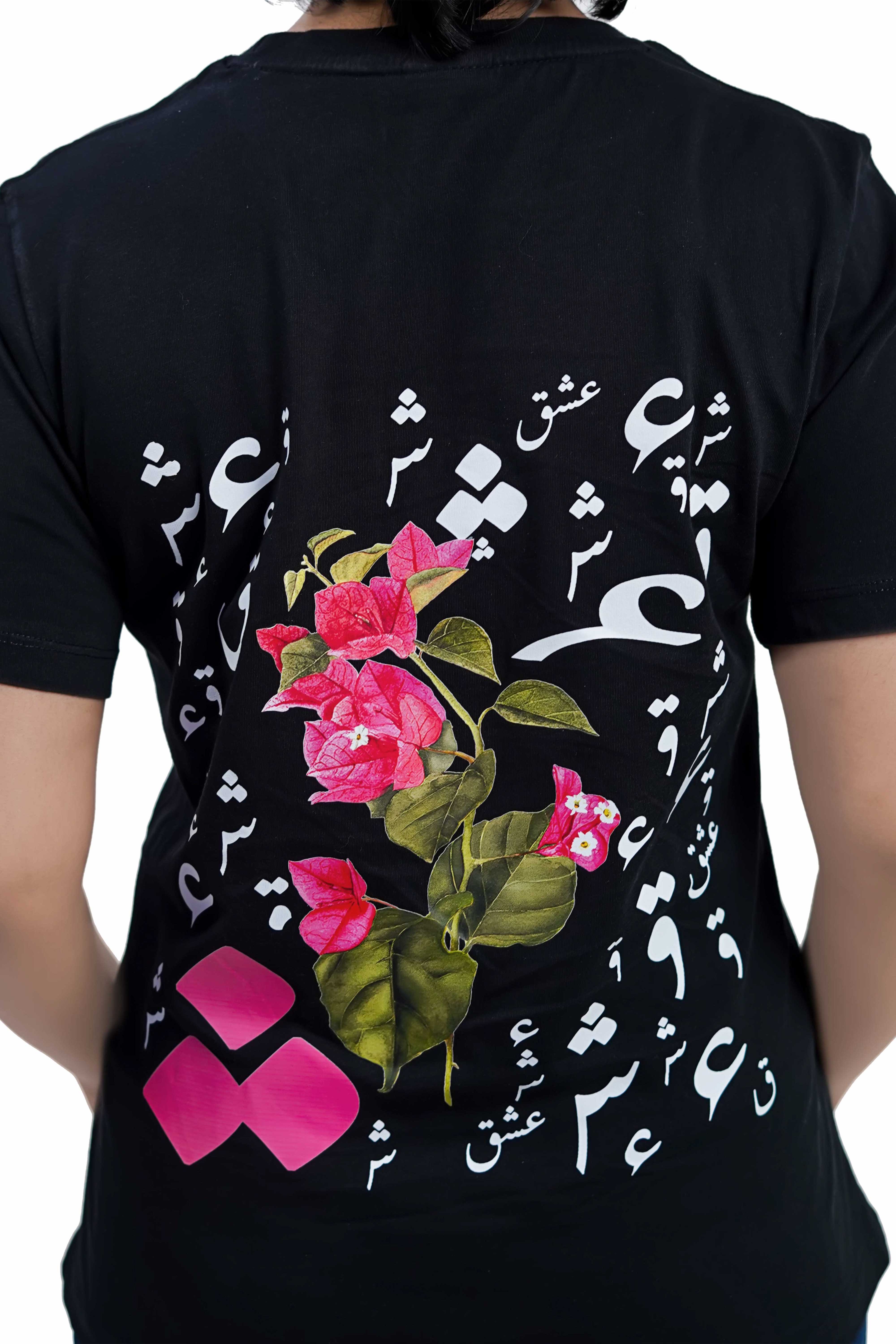 Maina Women Tee – Limited Edition