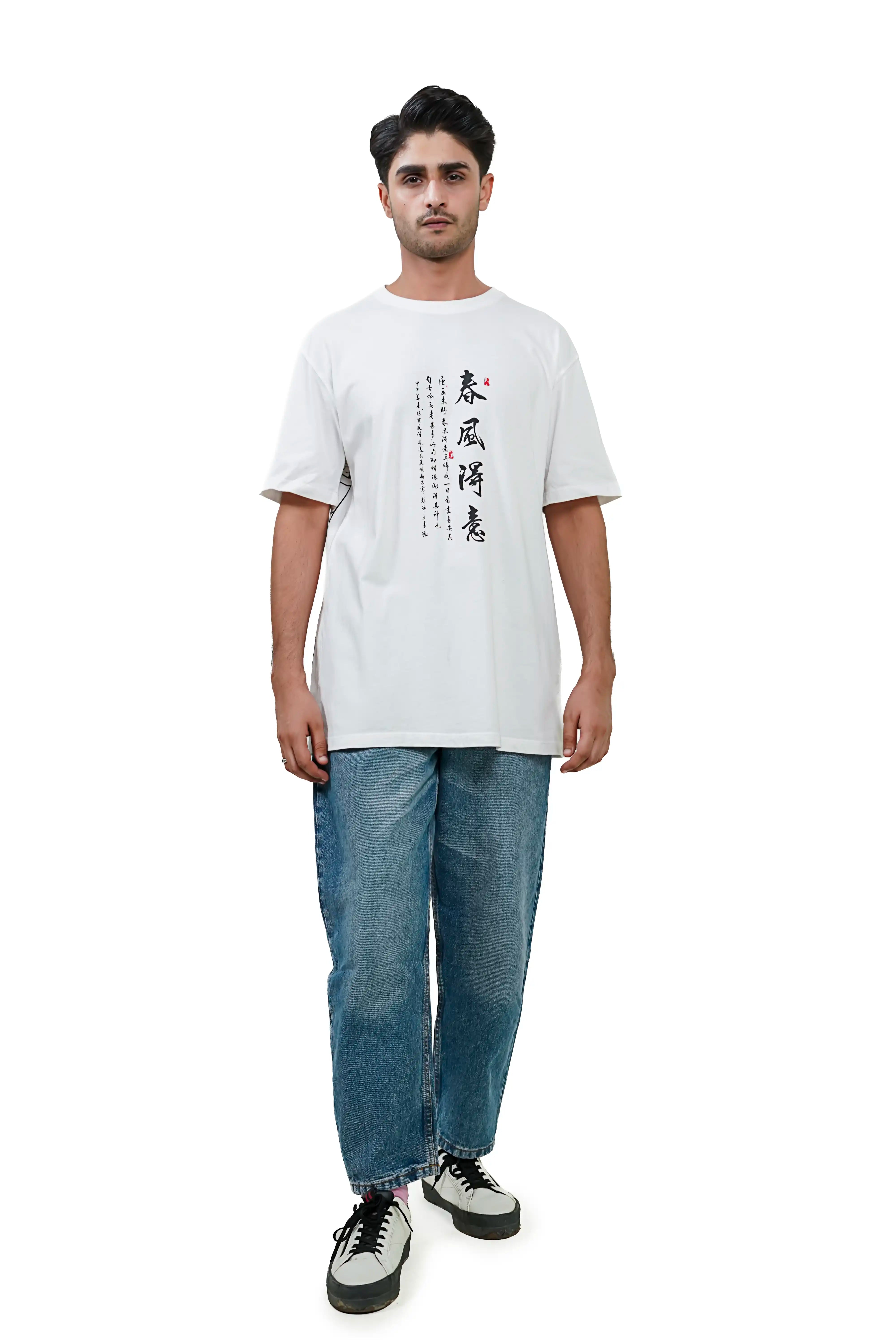 Japanese Men Tee – Limited Edition