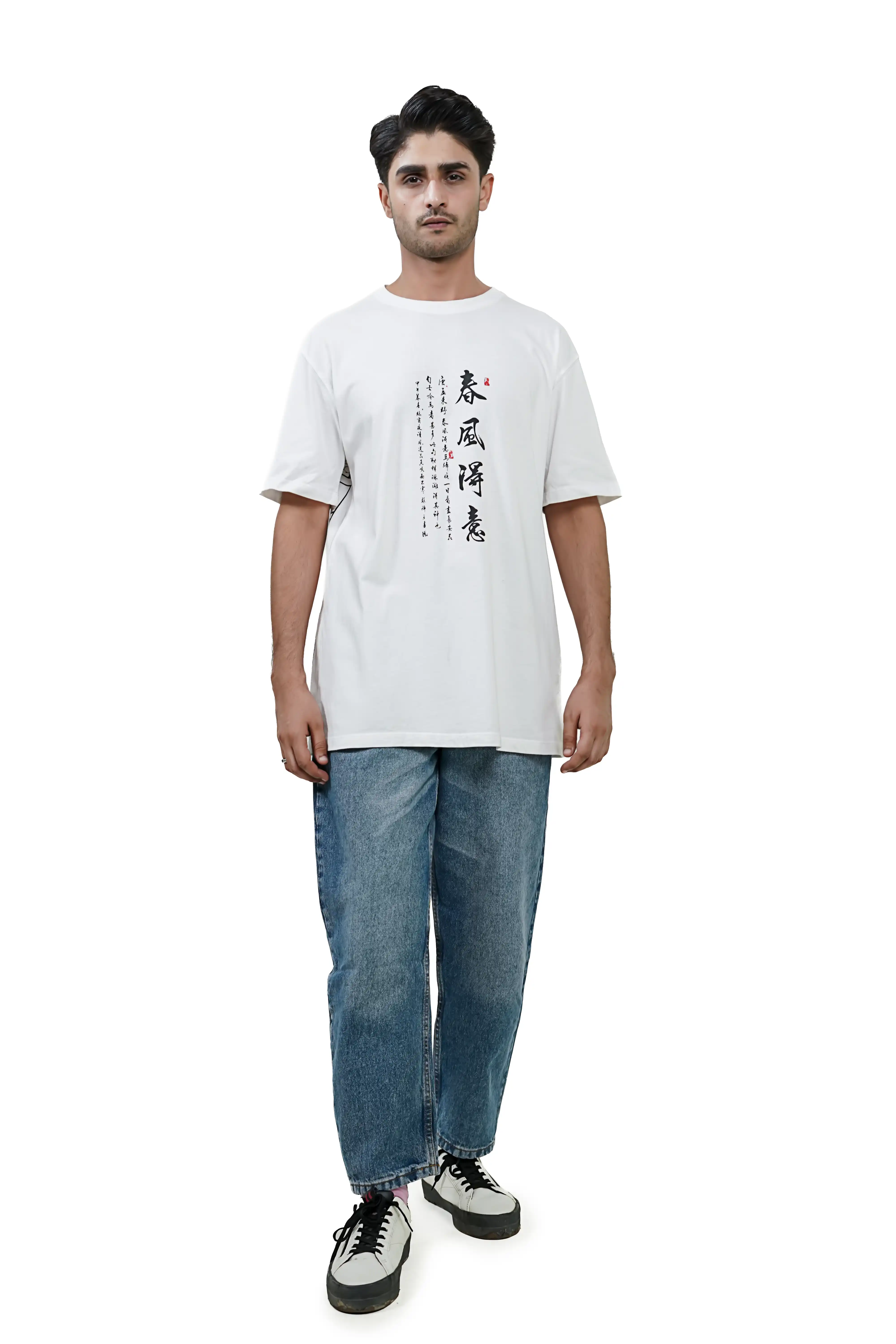 Japanese Men Tee - Limited Edition